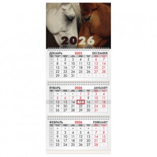 Календарь квартальный 2026  BRAUBERG, "Лошади" 3 блока, 295х682 мм