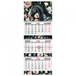 Календарь квартальный 2026  BRAUBERG EXTRA, "Лошадь",  3 блока, 295х760 мм