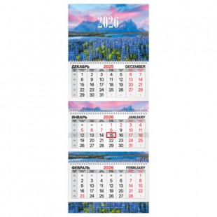 Календарь квартальный 2026  BRAUBERG EXTRA, "Люпины",  3 блока, 295х760 мм