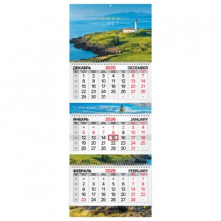 Календарь квартальный 2026  BRAUBERG EXTRA, "Маяк",  3 блока, 295х760 мм