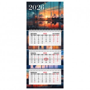 Календарь квартальный 2026  BRAUBERG EXTRA MINI, "Мегаполис",  3 блока, 195х452 мм