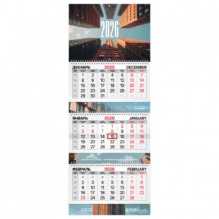 Календарь квартальный 2026  BRAUBERG EXTRA, "Мегаполис",  3 блока, 295х760 мм