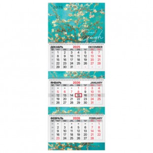 Календарь квартальный 2026  BRAUBERG EXTRA, "Миндаль",  3 блока, 295х760 мм