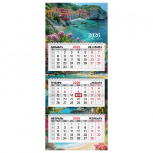 Календарь квартальный 2026  BRAUBERG PREMIUM, "Море",  3 блока, 325х760 мм