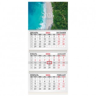 Календарь квартальный 2026  BRAUBERG, "Побережье" 3 блока, 295х682 мм