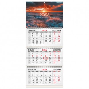 Календарь квартальный 2026  BRAUBERG, "Морской пейзаж" 3 блока, 295х682 мм