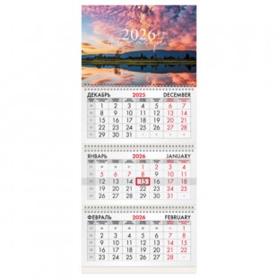 Календарь квартальный 2026  BRAUBERG, "На закате" 3 блока, 295х682 мм