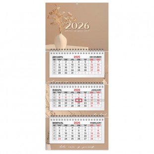Календарь квартальный 2026  BRAUBERG EXTRA MINI, "Нежность",  3 блока, 195х452 мм