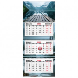 Календарь квартальный 2026  BRAUBERG PREMIUM, "Озеро",  3 блока, 325х760 мм