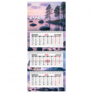 Календарь квартальный 2026  BRAUBERG EXTRA MINI, "Озеро",  3 блока, 195х452 мм