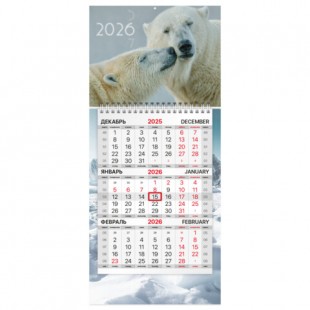 Календарь квартальный 2026  BRAUBERG мини, "Арктика",  1 блок, 195х440 мм
