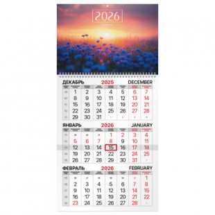 Календарь квартальный 2026  BRAUBERG, "Васильковый луг",  1 блок, 295х600 мм