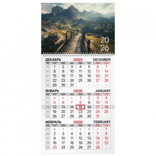 Календарь квартальный 2026  BRAUBERG, "Горная долина",  1 блок, 295х600 мм