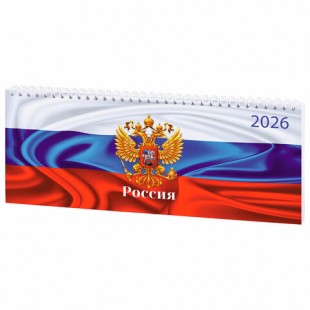Планинг 2026 STAFF "Россия",  285х112 мм, 64 листа, рисунок