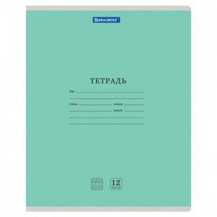 Тетрадь BRAUBERG КЛАССИКА NEW, 12 листов, частая косая линия, скрепка