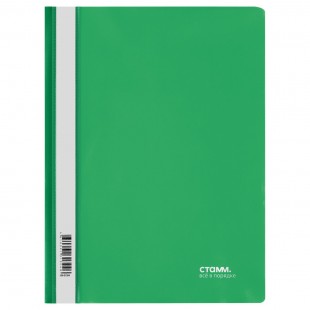 Папка-скоросшиватель СТАММ, А5, 180 мкм, пластик, зеленый