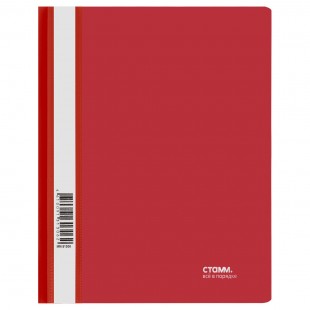 Папка-скоросшиватель СТАММ, А5, 180 мкм, пластик, красный