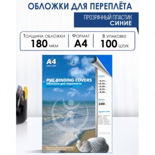 Пружины для переплета РЕАЛИСТ, 19 мм, пластик, синий, комплект 100 штук