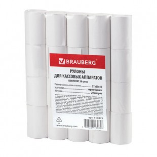 Чековая термолента BRAUBERG, 57х12х20, 20 метров, комплект 6 шт