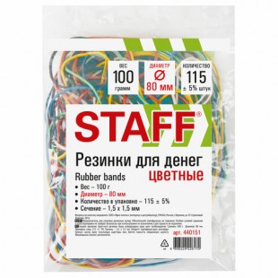 Резинки банковские STAFF, 100 г, 80 мм, ассорти