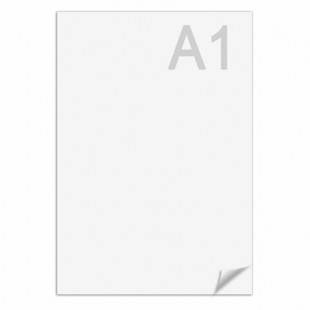 Ватман ГОЗНАК Краснокамск, А1, 200 г/м2,