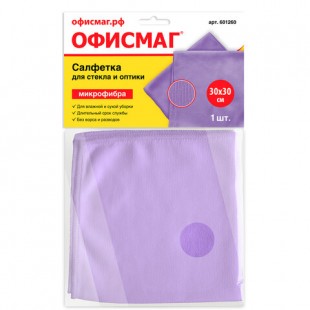 Салфетка для стекла ОФИСМАГ, 30х30 см, 250 г/м2, микрофибра, фиолетовый