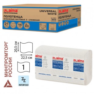 Полотенца бумажные LAIMA UNIVERSAL WHITE, Z-сложения, 22,5х20,5 см, 190 л х 21 шт, 1 слой, белый