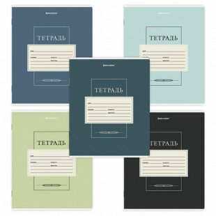 Тетрадь BRAUBERG "CLASSIC", 24 листа, клетка, скрепка