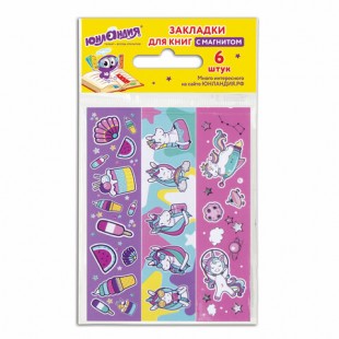 Закладка для книг BRAUBERG "Единороги", с магнитом, 6 шт/набор