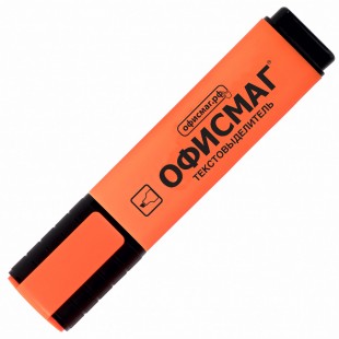 Текстмаркер ОФИСМАГ, скошенный наконечник 1-5 мм, оранжевый