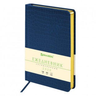 Ежедневник 2026 BRAUBERG "Comodo", А4, 168 листов, кожзам, синий