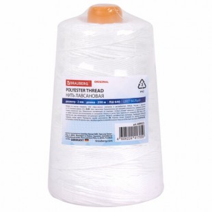 Нить лавсановая для прошивки BRAUBERG ORIGINAL, диаметр 2 мм, длина 250 м, белая, ЛШ 640