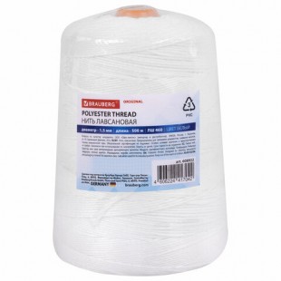 Нить лавсановая для прошивки BRAUBERG ORIGINAL, диаметр 1,5 мм, длина 500 м, белая, ЛШ 460